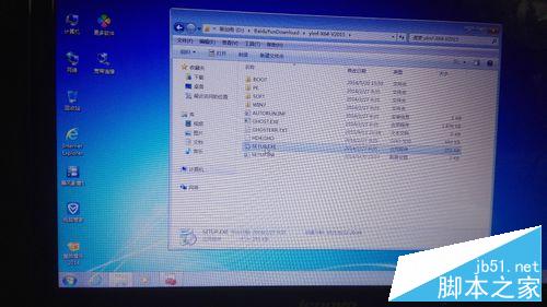 win7如何重装系统?超强菜鸟式安装法