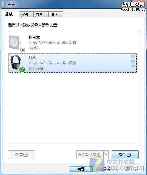 Win7解决播放影音文件双语并行问题