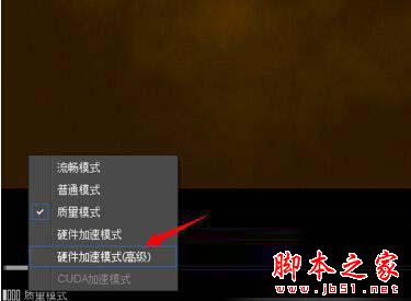 影音先锋下载速度慢的几种解决方法