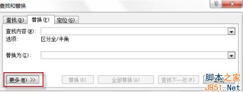 如何快速批量删除word文档中多余的空行