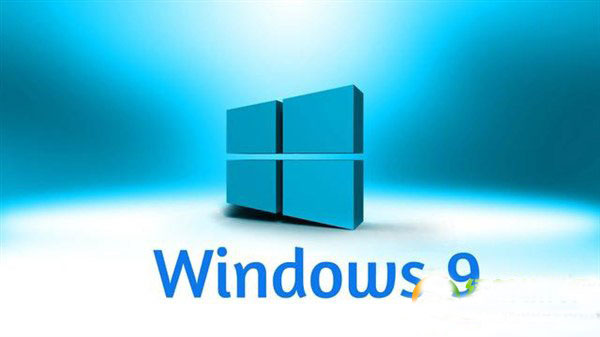 win9什么时候出？win9系统下载发布时间曝光