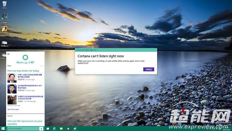 (图)windows 10 build 9926上手体验：流畅易用，但新功能仍需完善