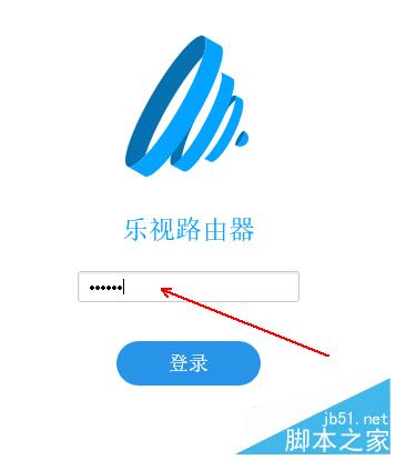 水星无线路由器桥接设置桥接（图文详解）