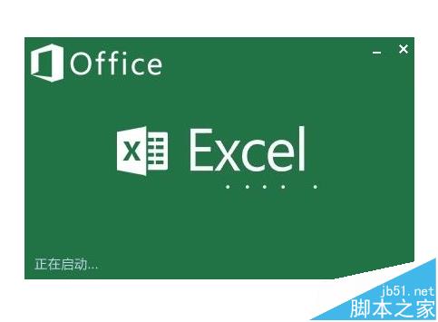 excel中怎么显示被隐藏的选项卡和命令?