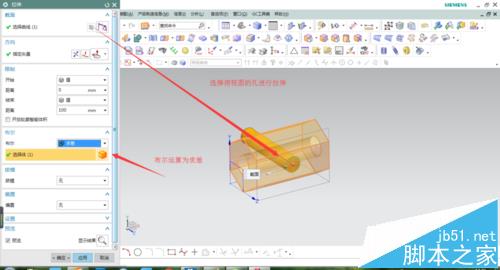 UG中怎么将CAD二维图导三维实体?