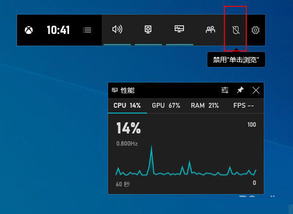开始菜单UI大改!Win10 21H1 新版体验