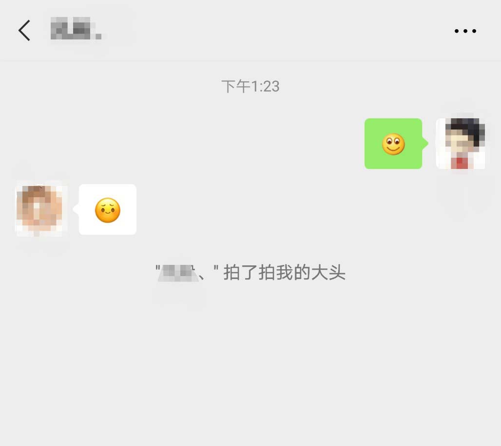 微信拍一拍创意搞笑后缀有哪些? 微信拍拍修改后缀的技巧