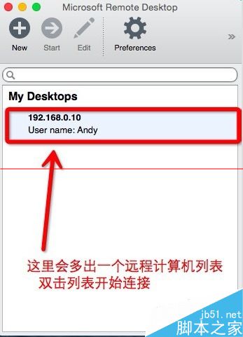 苹果Mac OS远程桌面到Windows系统的详细教程