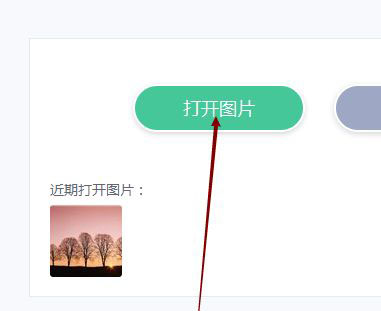 美图秀秀人物图像怎么加唇彩? 美图秀秀人像处理的技巧