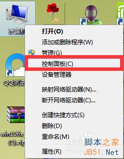 [三种]如何查看Win7/Win8.1是否成功预定Win10正版？