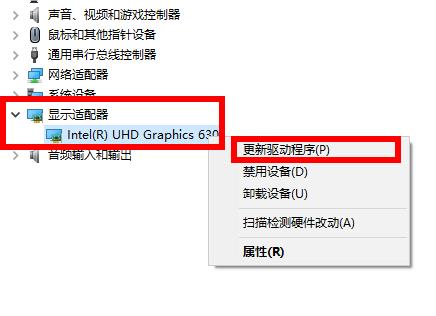 win10系统2004显卡驱动不兼容解决方法