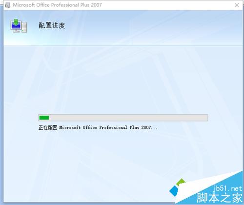 win10系统中Excel无法正常工作解决方法