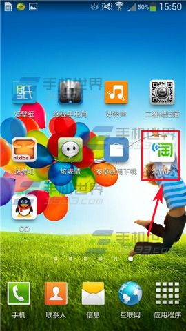淘宝WiFi怎么用淘金币兑换上网时间？