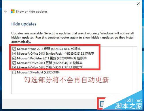 Win10正式版怎么禁止强制自动更新系统?