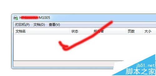 脱机使用打印机是什么意思?  脱机状态解除的方法
