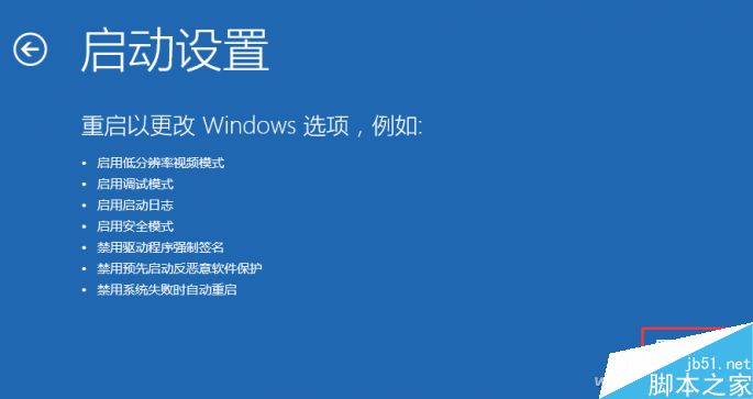 没有数字签名装不了Win10驱动怎么办?2招轻松搞定