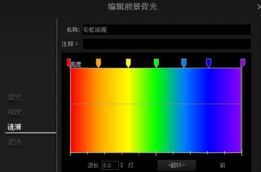 海盗船k70灯光怎么设置? 海盗船k70键盘背光的设置方法