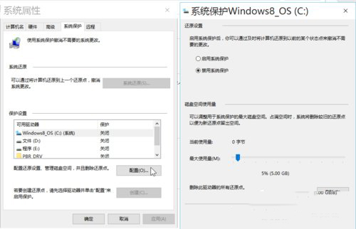 Win10系统如何优化 Win10系统如何优化方法介绍
