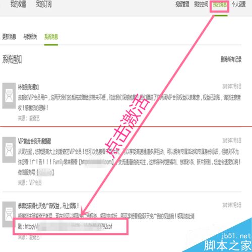 史上最全 免费获取爱奇艺会员的四种攻略