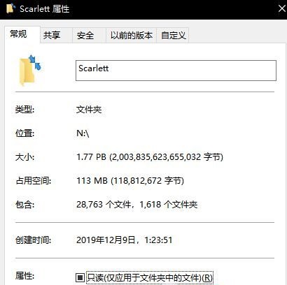win10系统U盘文件夹大小超过U盘容量怎么办