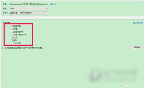 Win10添加Administrators管理员用户组的方法 Win10系统如何添加Administrators管理员