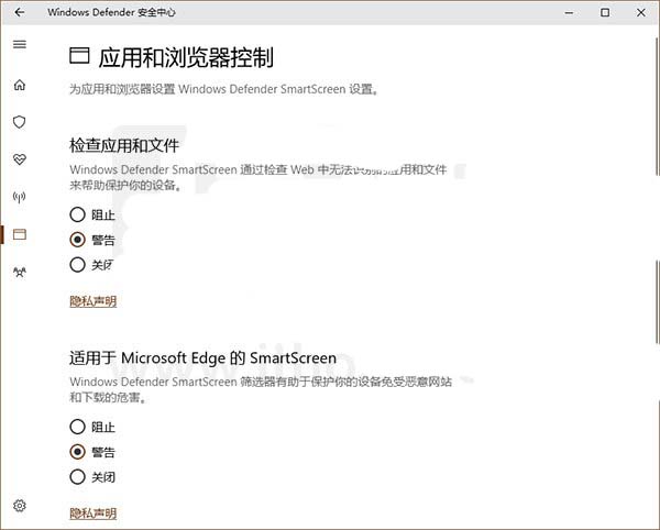 Win10 UWP中Windows Defender正式完工