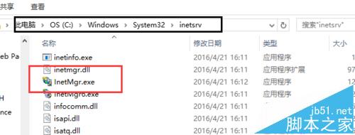 win10系统将IIS服务器发送到桌面快捷方式方法