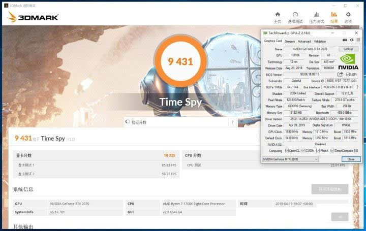 七彩虹iGame RTX2070水冷显卡图解评测