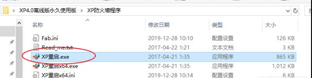 X-Particles4怎么激活？X-Particles4.0离线版中文永久激活图文教程(含下载)