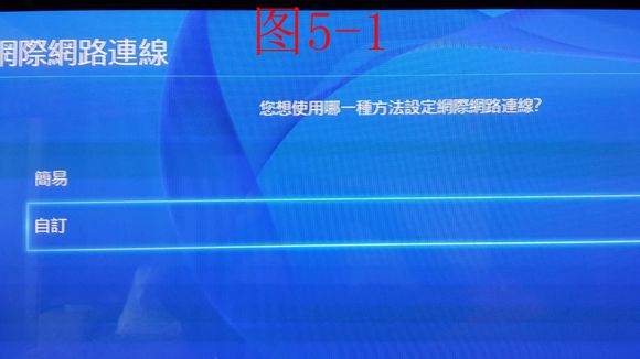 PSS下载助手(PSX Download Helper)怎么使用 PSS下载助手使用图文教程