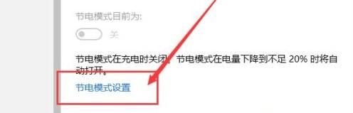 win10开启平板模式省电吗?win10平板模式省电方法