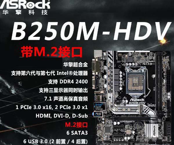 均衡高性价比 4000左右i5-7400配GTX1050Ti游戏主机配置清单推荐