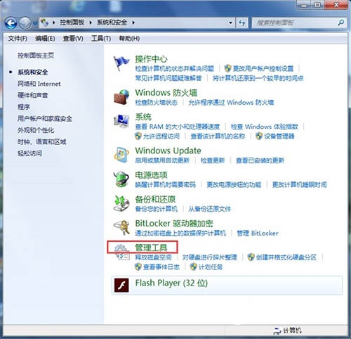 win7无法打开&ldquo;添加打印机&rdquo; Win7无法添加打印机的解决方法