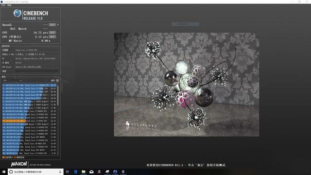 征战主流大作 ROG G21CN主机游戏详细评测