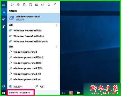 Win10系统内置Windows应用无法正常启动打开的解决方法