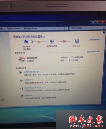 Win7系统无法上网提示错误651找调制解调器报告了一个错误的原因及解决方法