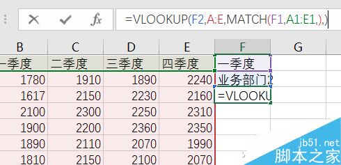 excel如何聚焦显示查询数据呢?