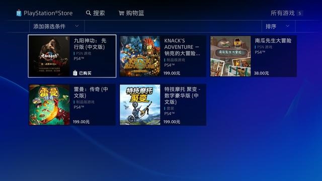 国行ps4游戏值不值得买?国行ps4深度评测