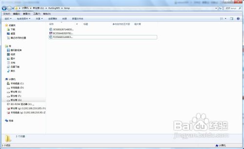 酷我k歌怎么下载mv? 酷我k歌mv下载方法图文详解