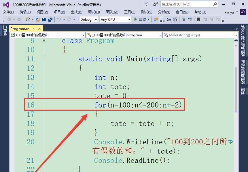 vs怎么计算100至200之间所有偶数的和?