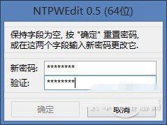 Win10开机密码忘了怎么办？Win10开机密码破解图文教程