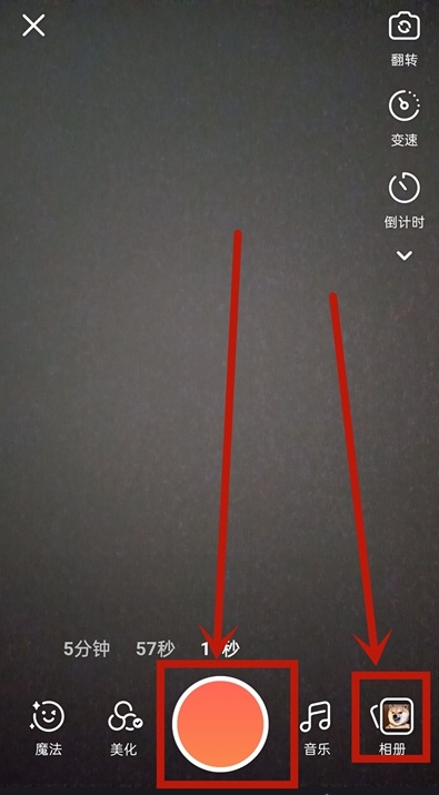 快手怎么调整小视频的清晰度?