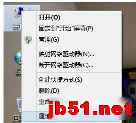 Win8系统CF初始化失败解决教程