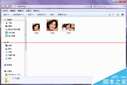 酷狗音乐写真怎么提取？