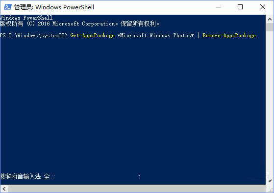 Win10照片应用打不开怎么解决？Win10重置/重装照片应用程序的方法