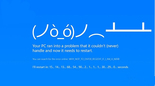 华硕电脑升级Win10出现蓝屏怎么办？建议手动更新电脑驱动