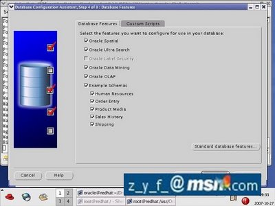 Linux oracle 9i图文安装教程五