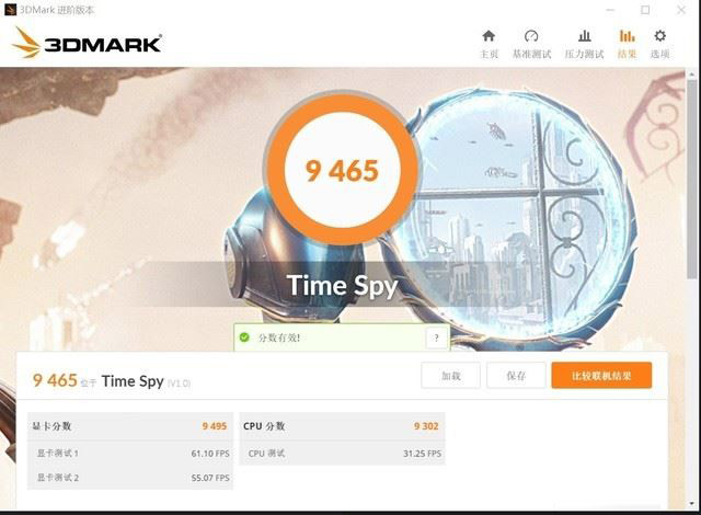 七彩虹CVN X570 GAMING PRO怎么样 七彩虹显卡图解评测