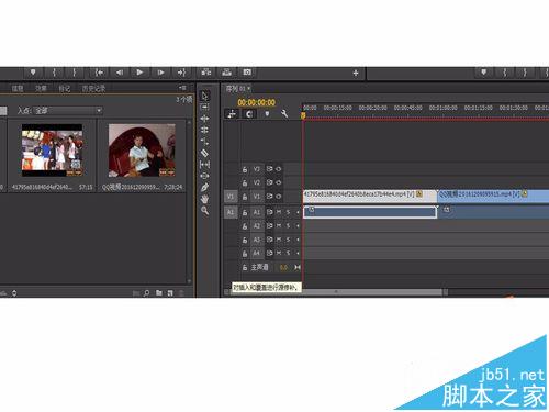 premiere两段视频该怎么合并?