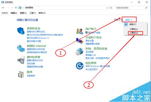win10如何设置快速启动?win10快速启动设置方法